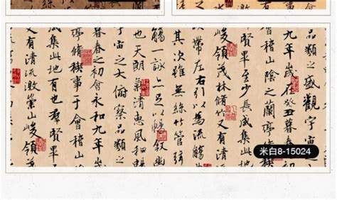 草书黑色文字壁纸图片 草书黑色文字壁纸图片