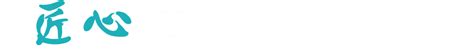 三子木烤肉 - 响应式网站 - 哈尔滨小程序_哈尔滨网站建设_哈尔滨网络推广-醒狮互联网站设计公司