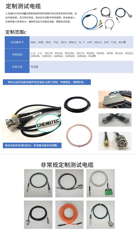 厂家定制高品质极细同轴屏线 欢迎来电_线束_维库电子市场网