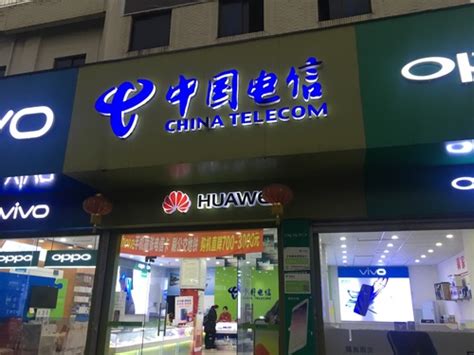 中国电信(王泗营业厅)电话,地址