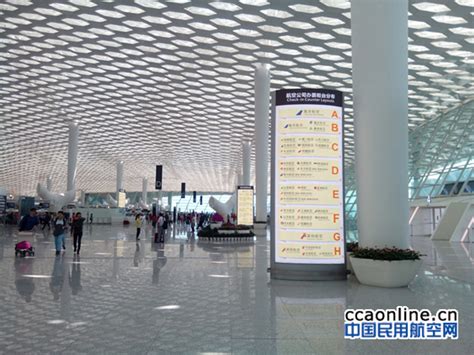 深圳机场实现全流程自助乘机 - 民用航空网