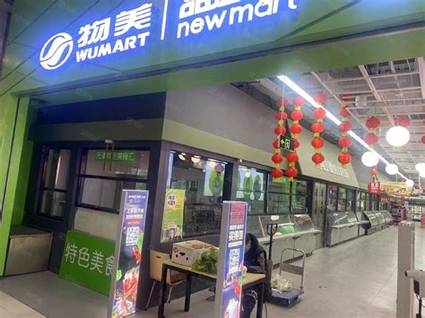 邢台123：中北商城地下室要改华天超市了?