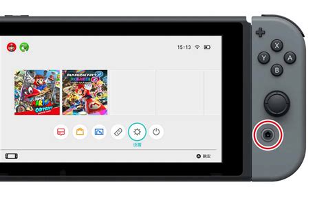 主机 - 腾讯Nintendo Switch官网