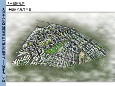 2020年天津所有建设地铁规划最新消息- 天津本地宝