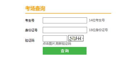 2021天津大港普通高校招生艺术类专业统考准考证打印入口（已开通）