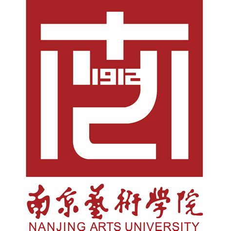 湖南省第三届高校艺术学科院长论坛在我校隆重举行-长沙理工大学