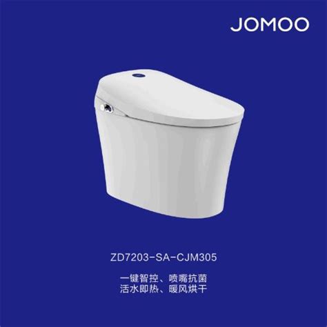 【新品】JOMOO九牧 T2小尺寸抗菌海旋冲吸马桶11425