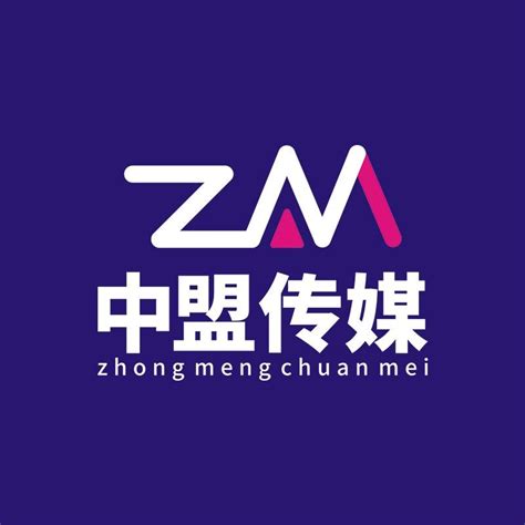 深圳传媒影视传媒有限公司_Z90241859-站酷ZCOOL