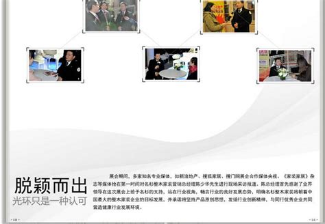 中国南方电网大楼_视频素材下载_编号:6404023_光厂(VJ师网) www.vjshi.com
