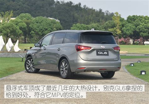 【图】2018款别克GL6 1.3T自动18T豪华型6座车型图图片_高清实拍图 - 新浪汽车