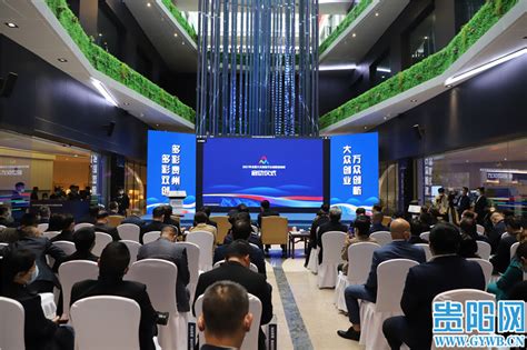 创新中国 - 贵阳大数据科创城2022年度首批项目集中开工仪式举行
