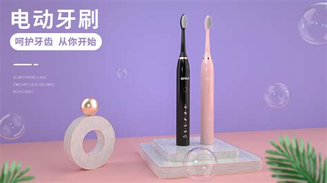 C4D电动牙刷海报|三维|产品|油管SHAO - 临摹作品 - 站酷 (ZCOOL)