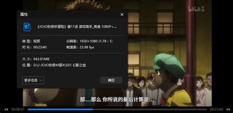 《Jojo的奇妙冒险》1-6季164集全百度网盘资源下载日语中字[MP4/60.73GB] – 外圈因