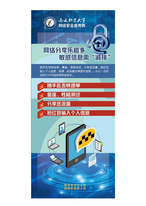 PLM_南通网络公司-南通龙鼎网络技术有限公司
