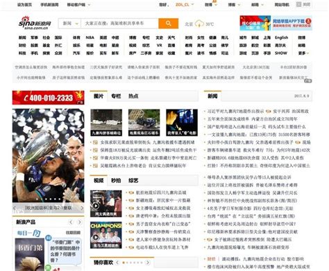 腾讯、淘宝十年前啥样 门户网站今昔对比（全文）_数码影像新闻-中关村在线