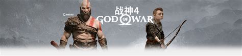《战神4》PS4版预载日期确认 比上市日期早两天_3DM单机