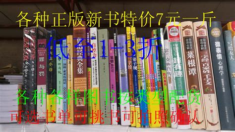 五大二手书交易网站排名_特玩下载te5.cn