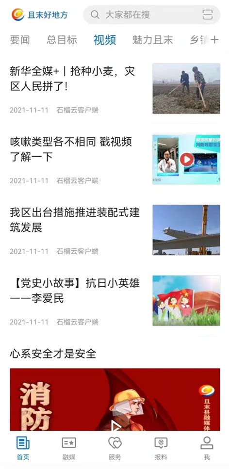 且末好地方app下载-且末好地方客户端软件v1.0.0 最新版-007游戏网