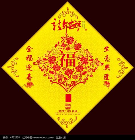 中国传统吉祥图—《百寿图》—经典百字系列图