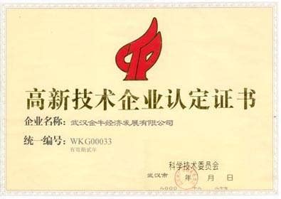 白银高新区甘肃东方钛业打造西部地区发展新能源和循环产业的示范标杆 - 园区动态 - 中国高新网 - 中国高新技术产业导报