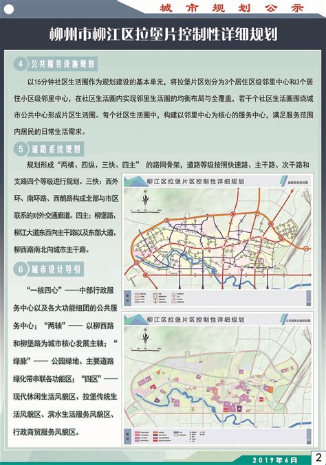 党建引领铸造“强引擎” 跑出审批服务“加速度” - 柳江新闻 - 新闻中心 - 广西柳州市柳江区人民政府门户网站