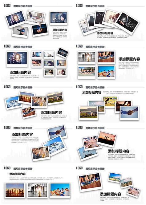 电子相册图片展示产品宣传画册PPT模板 - 彩虹办公