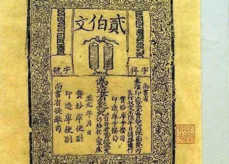 元朝时期，中国为什么在欧洲之前成为“纸币帝国 ”？_凤凰网