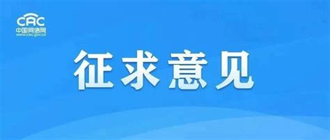 云和县民政局行政执法程序及救助渠道公示