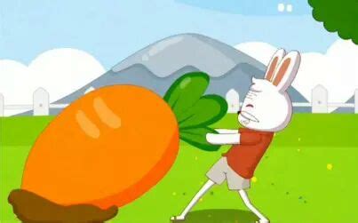 小白兔拔萝卜儿歌视频 小兔子拔萝卜-其他视频-搜狐视频