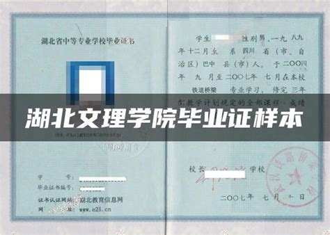 湖北文理学院（襄樊学院）校徽标志logo设计图片与含义_深圳vi设计公司