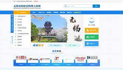 南京优化型网站 的图像结果