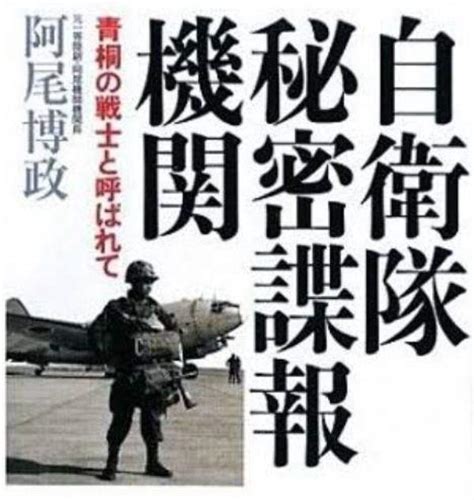 日本特务潜伏37年无人发现，被抓捕后一脸平静，对得起祖国了