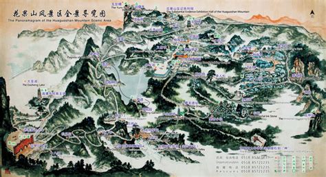 地图山图片