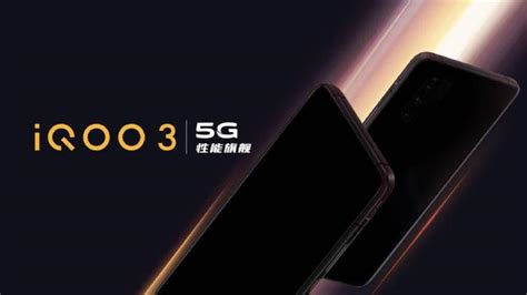 iqoo neo8 12+256G 全新机器得特价-ZOL经销商