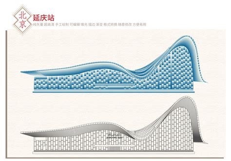 延庆城市宣传,其它,设计素材,设计模板,汇图网www.huitu.com