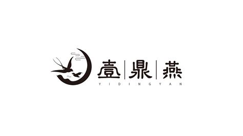 燕窝logo|平面|标志|夏木木玉 - 原创作品 - 站酷 (ZCOOL)