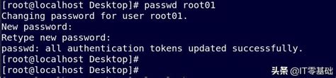 Linux VPS主机创建普通SSH登入用户且禁止ROOT用户登录_老蒋部落