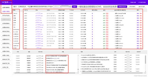 常用的seo网站优化排名（排名第一的网站怎么优化）-8848SEO