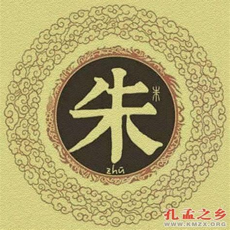 朱姓头像非主流