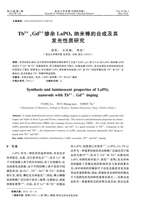 电磁流量计-大连安奈士科技有限公司