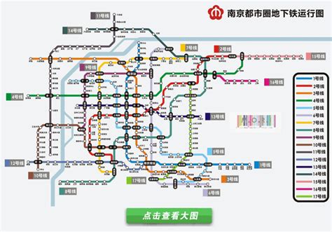 南京地铁S1号线线路图2019 南京地铁线路图最新_查查吧