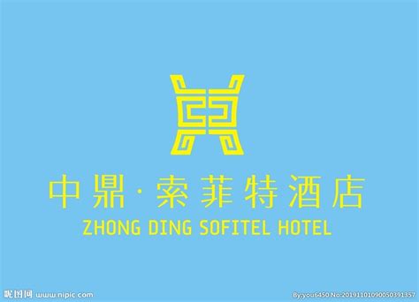 酒店标识_索菲特PK郁金香酒店标识设计-美研设计公司