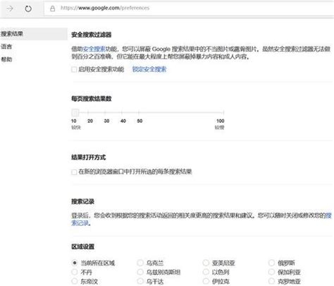 如何运营网站以优化谷歌搜索结果：Google运营技巧 - 谷歌代运营 - 宝亿企服