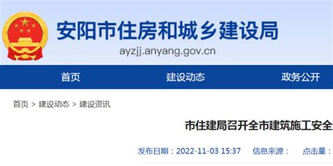 安阳市财政局关于下达2020年度第二批省级外经贸发展专项资金的通知_林州市人民政府