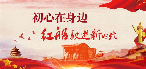 百年百词学党史(100)｜新发展格局_新华报业网