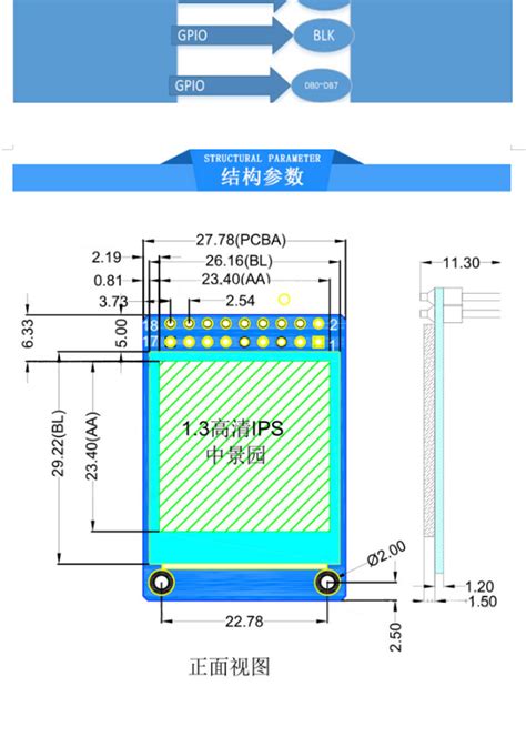 2.4寸TFT液晶模块LCD显示屏模组 240*320 SPI可定制加触摸LCM屏幕 - 深圳市阿美林电子科技有限公司