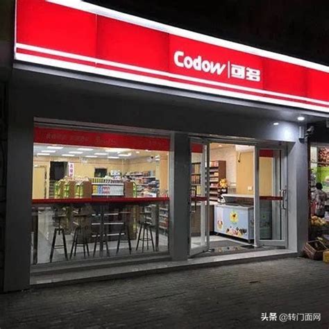 十分便利店STORE PLUS便利店连锁品牌_洛克潮创品牌设计-站酷ZCOOL