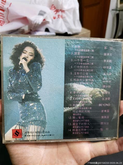 CD__香港十大劲歌金曲2（每天上新CD）-音乐CD-7788收藏__收藏热线