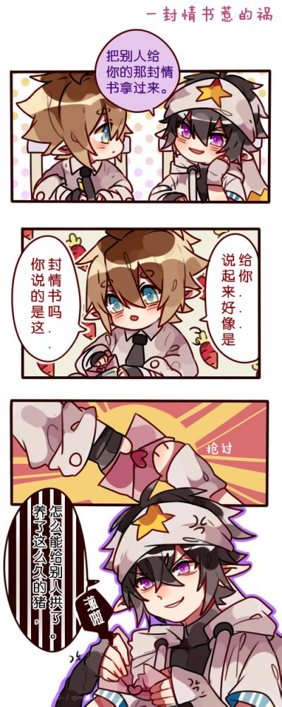 雷安车图片