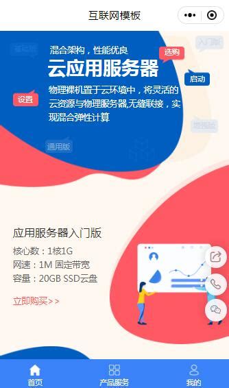 聚焦西安看千锋打造移动互联网新时代-千锋教育上海校区
